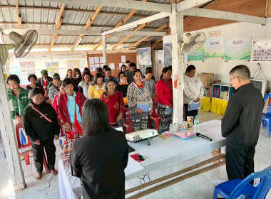 ลงพื้นที่ดำเนินการจัดโครงการ สหกรณ์ รัฐ คนละครึ่ง ... พารามิเตอร์รูปภาพ 8